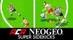 ACA NEOGEO SUPER SIDEKICKS XBOX ONE X|S КЛЮЧ