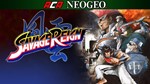 ACA NEOGEO SAVAGE REIGN XBOX ONE X|S КЛЮЧ