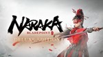 NARAKA: BLADEPOINT - Deluxe Edition XBOX X|S КЛЮЧ