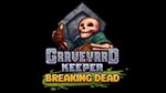 Graveyard Keeper Breaking Dead DLC XBOX КЛЮЧ