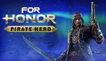 For Honor - пиратка XBOX ONE Series X|S КЛЮЧ