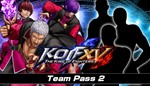 KOF XV: командный абонемент 2 XBOX SERIES X|S КЛЮЧ