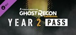 Tom Clancy's Ghost Recon® Wildlands Year 2 Pass XBOX