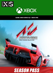 Assetto Corsa - DLC Season Pass XBOX ONE/X|S Ключ