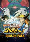 NARUTO STORM 4 - Season Pass XBOX ONE X|S КЛЮЧ