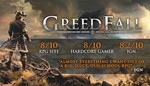 GreedFall XBOX ONE X|S КЛЮЧ
