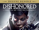 Dishonored Death of the Outsider Deluxe Bundl XBOX КЛЮЧ