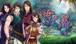 Xuan Yuan Sword: The Gate of Firmament XBOX КЛЮЧ