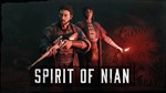Hunt: Showdown - Spirit of Nian  XBOX ONE X|S КЛЮЧ