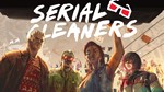 Serial Cleaners  XBOX ONE X|S КЛЮЧ