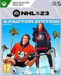 NHL 23 X-Factor Edition XBOX ONE X|S Ключ НЕ ПРЕДЗАКАЗ!