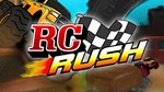 RC Rush XBOX ONE X|S КЛЮЧ