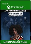Dead by Daylight: КОМПЛЕКТ ВЫЖИВШИХ XBOX ONE X|S КЛЮЧ