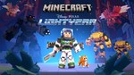 Minecraft Lightyear  XBOX ONE X|S КЛЮЧ