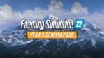 Farming Simulator 22 - YEAR 1 Season Pass XBOX One Xs