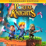 Portal Knights Легендарное издание XBOX Активация