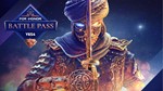 For Honor Y6S4 Battle Pass XBOX ONE X|S КЛЮЧ
