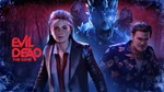 Evil Dead: The Game - Immortal Power Bundle XBOX КЛЮЧ