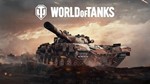 World of Tanks: Modern Armor — Объект 172M XBOX