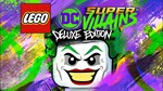  LEGO® Суперзлодеи DC Deluxe Xbox One|X|S активация