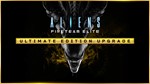 Aliens Fireteam Elite Ultimate Edition Upgrade XBOX