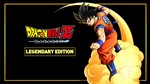 DRAGON BALL Z KAKAROT Legendary Edition Xbox Активаци