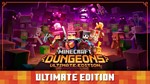 Minecraft Dungeons максимальный выпуск XBOX Активация
