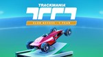 Trackmania Club Access 1 Year Xbox One X|S Активация