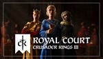 Crusader Kings III Royal Court XBOX Series X|S КЛЮЧ