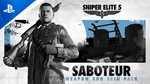 Sniper Elite 5 Saboteur Weapon and Skin Pac XBOX КЛЮЧ