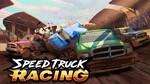 Speed Truck Racing  XBOX ONE X|S КЛЮЧ