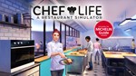 Chef Life A Restaurant Simulator XBOX One XS КЛЮЧ