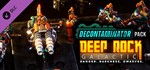 Deep Rock Galactic Decontaminator Pack XBOX КЛЮЧ