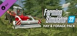 FS22 - Hay & Forage Pack Xbox One & X|S Активация