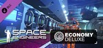Space Engineers Economy Deluxe Pack XBOX ONE X|S КЛЮЧ
