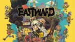 Eastward Xbox One & X|S Активация