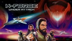 X-Force Under Attack XBOX ONE X|S КЛЮЧ