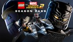 Сезонный абонемент LEGO Marvel Super Heroes 2 XBOX