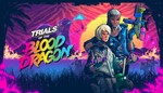 Trials of the Blood Dragon  XBOX ONE X|S КЛЮЧ