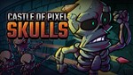 Castle of Pixel Skulls DX XBOX ONE X|S КЛЮЧ