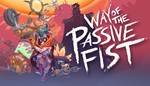 Way of the Passive Fist XBOX ONE X|S КЛЮЧ
