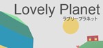 Lovely Planet XBOX ONE X|S КЛЮЧ