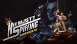 Her Majesty's SPIFFING Xbox КЛЮЧ (X|S ONE)