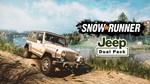 SnowRunner - Jeep Dual Pack PC ПК Windows 10 КЛЮЧ