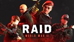 RAID: World War II Xbox One & X|S Активация