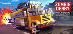 Zombie Derby: Pixel Survival  XBOX ONE X|S КЛЮЧ