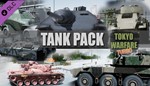 Tokyo Warfare Turbo Tank Expansion Pack XBOX КЛЮЧ