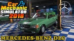 Car Mechanic Simulator Mercedes-Benz DLC XBOX КЛЮЧ