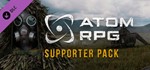 ATOM RPG: Supporter Pack DLC XBOX ONE X|S КЛЮЧ
