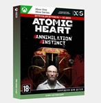 Atomic Heart Annihilation Instinct DLC XBOX КЛЮЧ